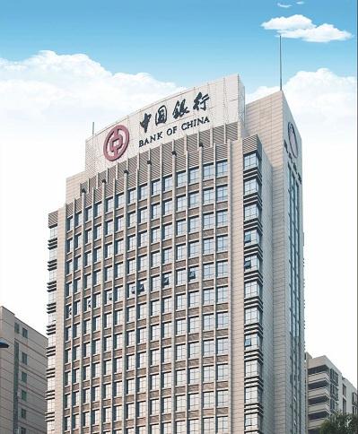 廣東湛江中國銀行